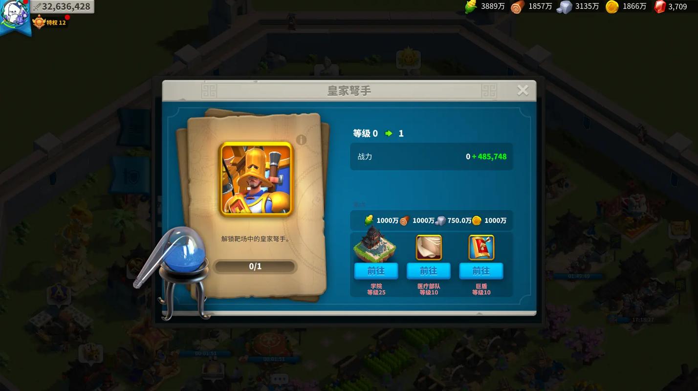 万国觉醒战争科技怎么点 万国觉醒战争科技怎么点