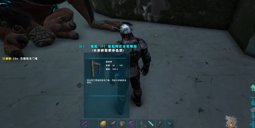 方舟生存进化嘎查怎么驯服