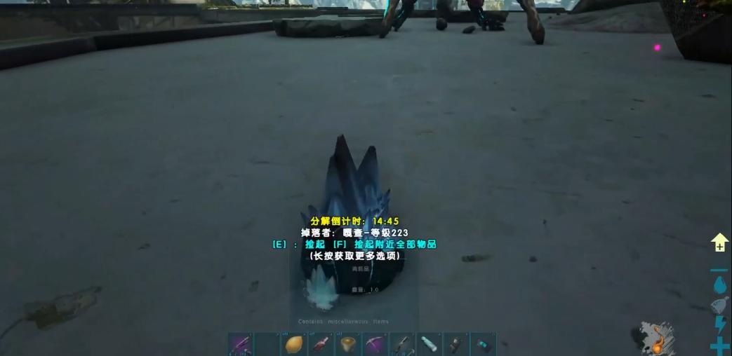 方舟生存进化嘎查怎么驯服