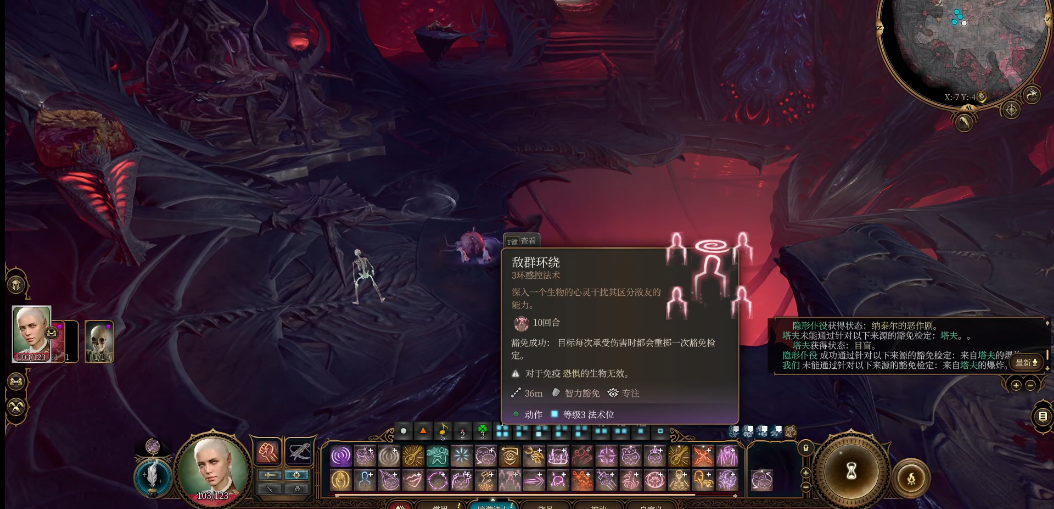 博德之门3逸闻诗人怎么玩 博德之门3逸闻诗人怎么玩