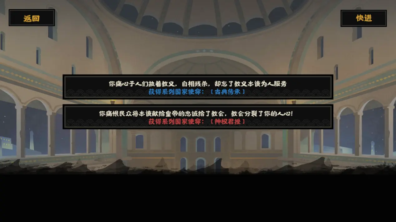 无悔华夏英雄十二功绩是什么 无悔华夏英雄十二功绩是什么