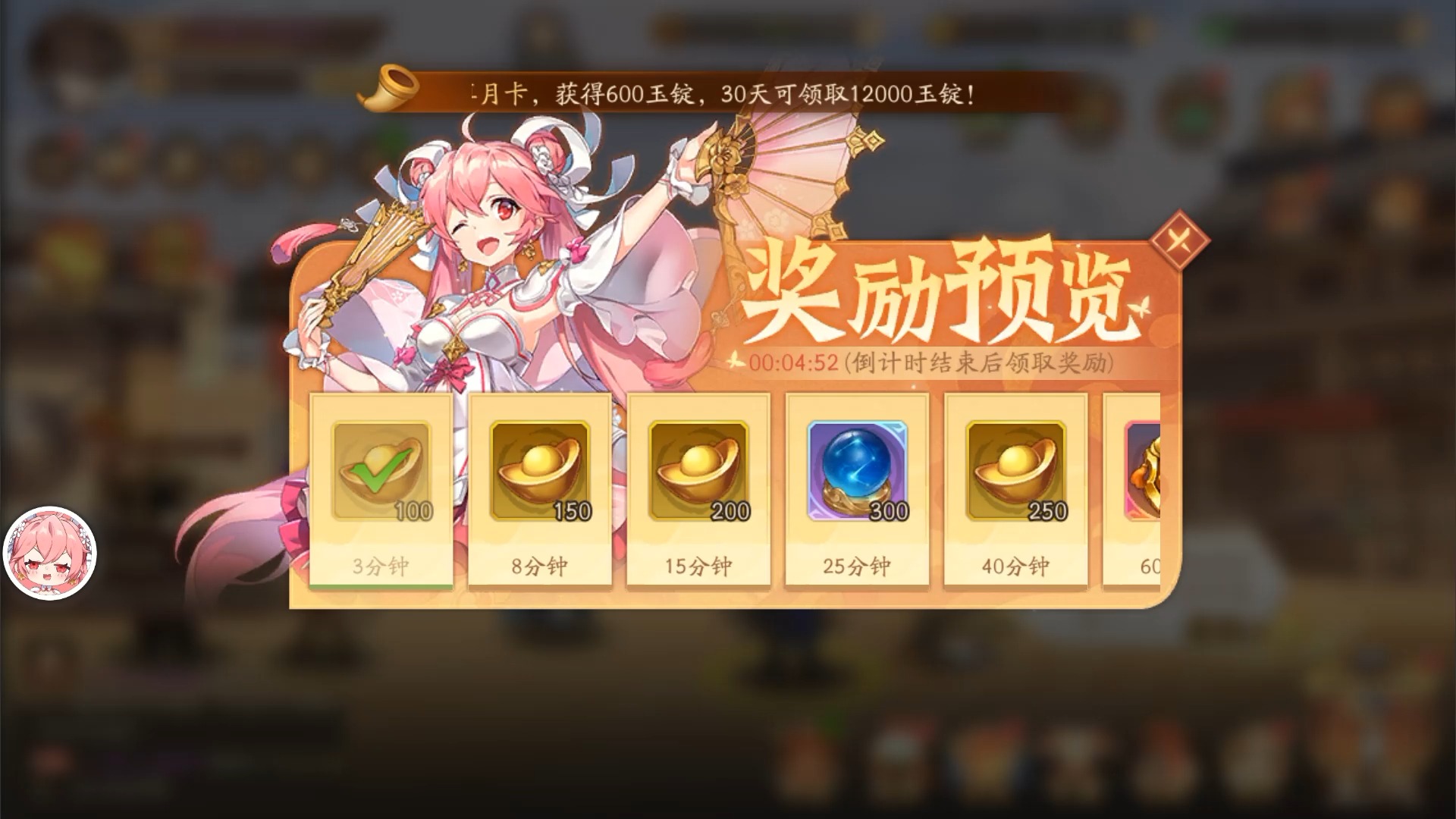 少年三国志2元宝该怎么花 少年三国志2元宝该怎么花