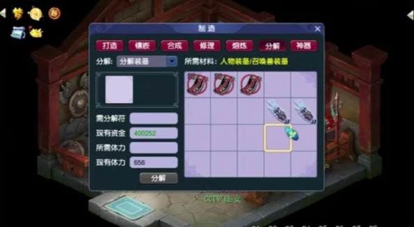 梦幻西游灵饰怎么打造
