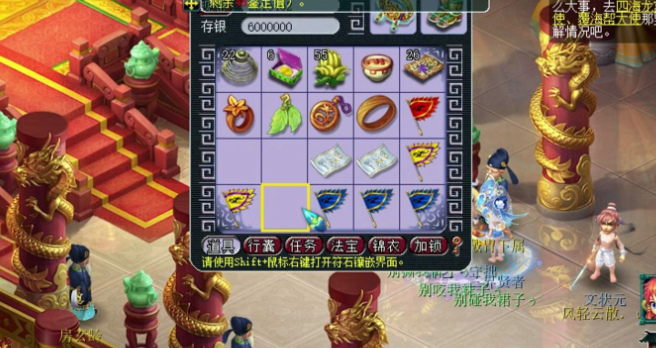 梦幻西游灵饰怎么打造
