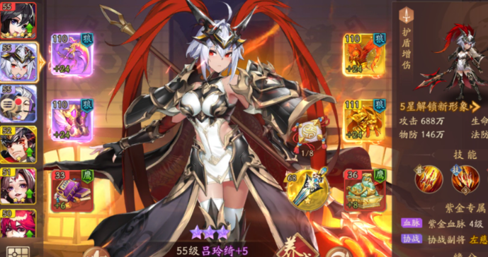 少年三国志2吕玲绮值得培养吗