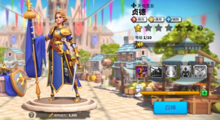 万国觉醒平民练什么橙色武将