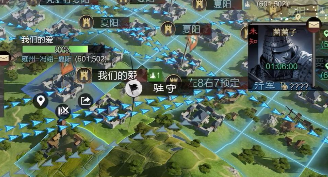 率土之滨行军速度怎么变快
