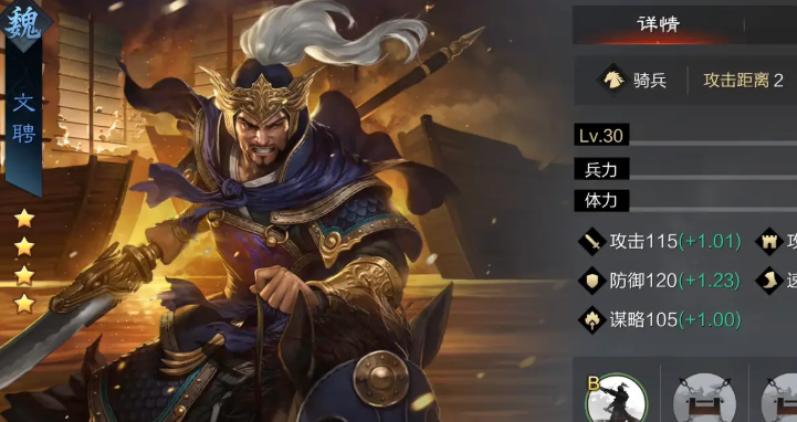 率土之滨关平怎么配将 率土之滨关平怎么配将