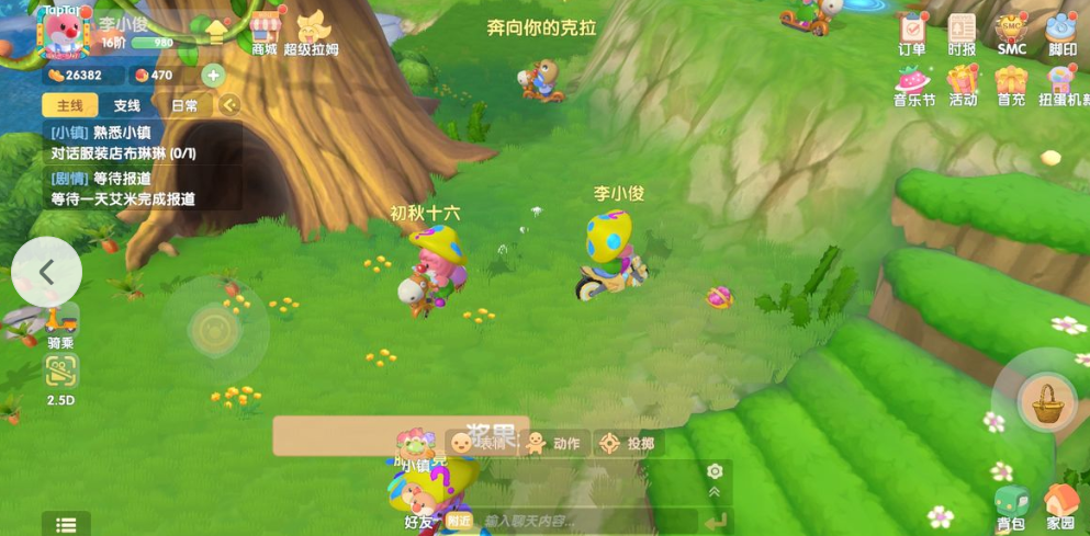 摩尔庄园怎么获得肥料 摩尔庄园怎么获得肥料