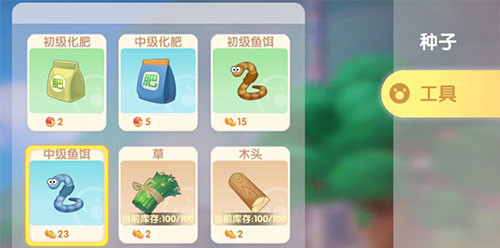 摩尔庄园怎么获得肥料 摩尔庄园怎么获得肥料
