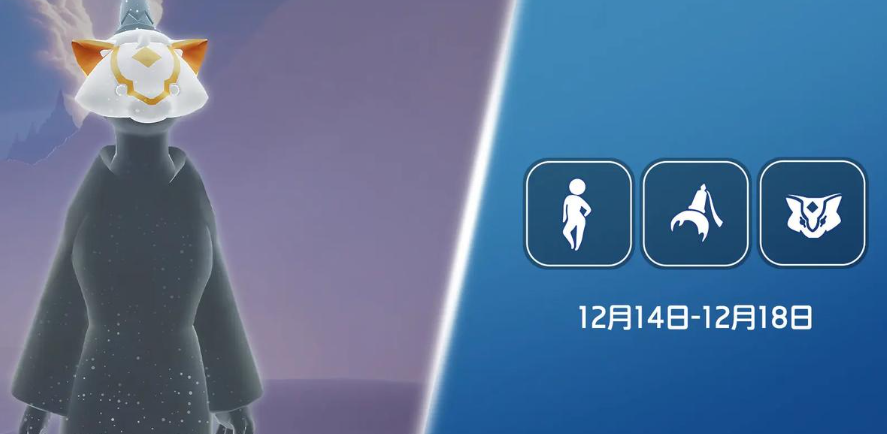 光遇怎么换先知面具 光遇怎么换先知面具