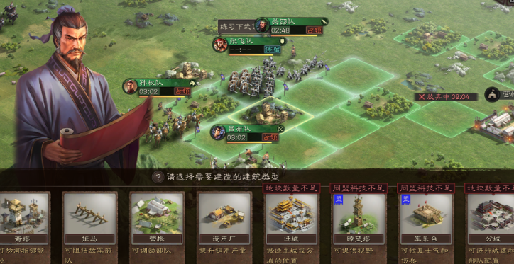 三国志战略版拒马怎么用 三国志战略版拒马怎么用