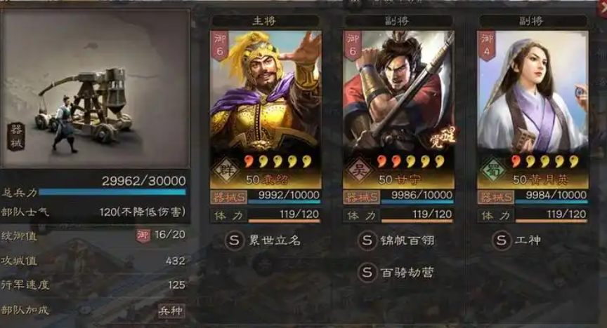 三国志战略版十级地多少兵可以打 三国志战略版十级地多少兵可以打