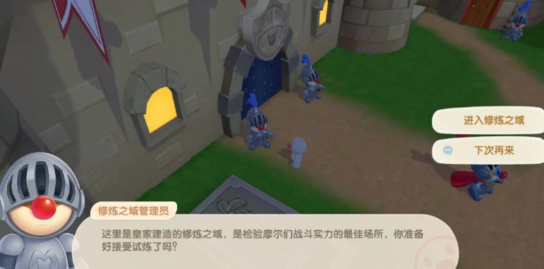 摩尔庄园勇士怎么打怪 摩尔庄园勇士怎么打怪