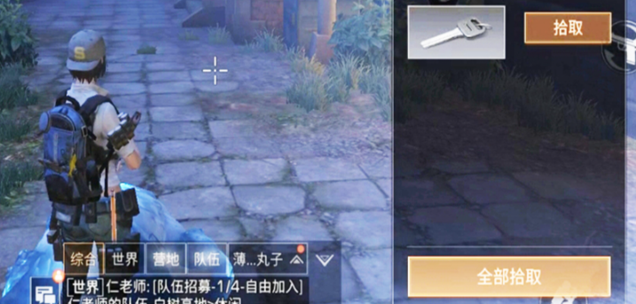 明日之后遗留者的钥匙怎么获得 明日之后遗留者的钥匙怎么获得