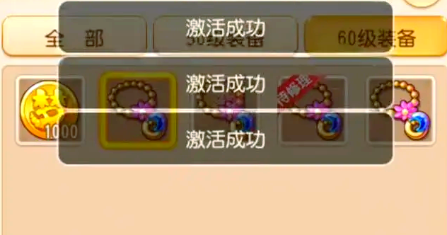 梦幻西游手游考古符怎么做 梦幻西游手游考古符怎么做