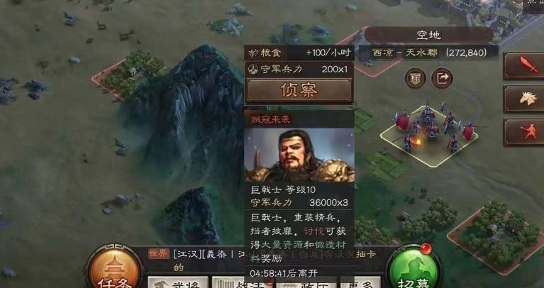 三国志战略版巨戟士怎么打 三国志战略版巨戟士怎么打