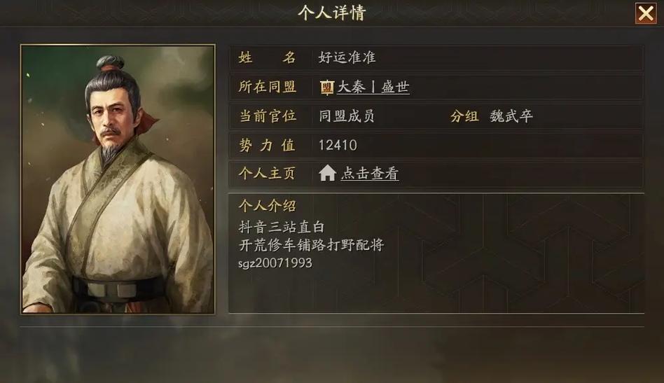 三国志战略版新手如何度过前期 三国志战略版新手如何度过前期