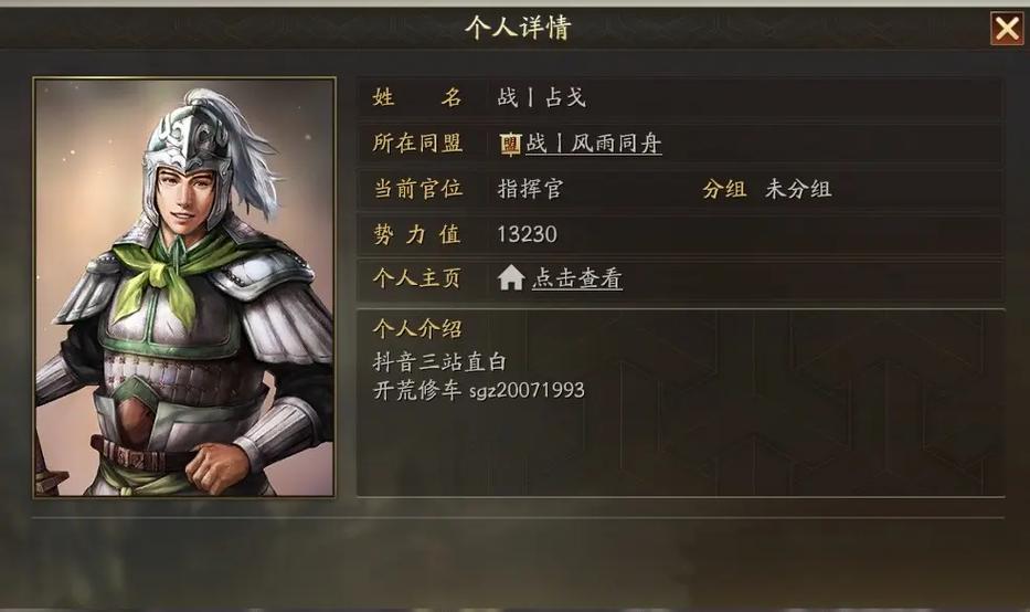 三国志战略版新手如何度过前期 三国志战略版新手如何度过前期