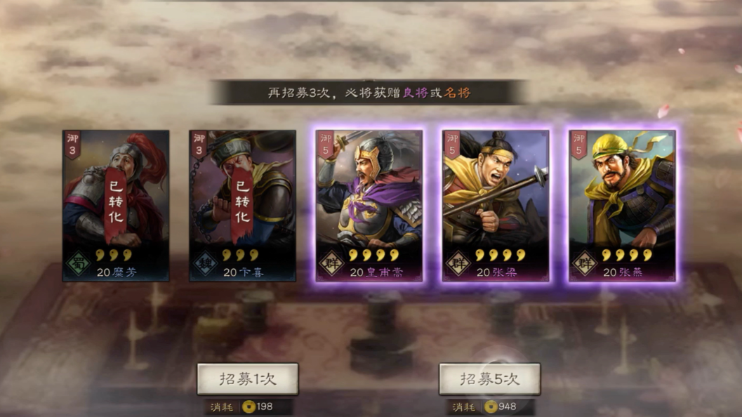 三国志战略版历战卡包怎么得