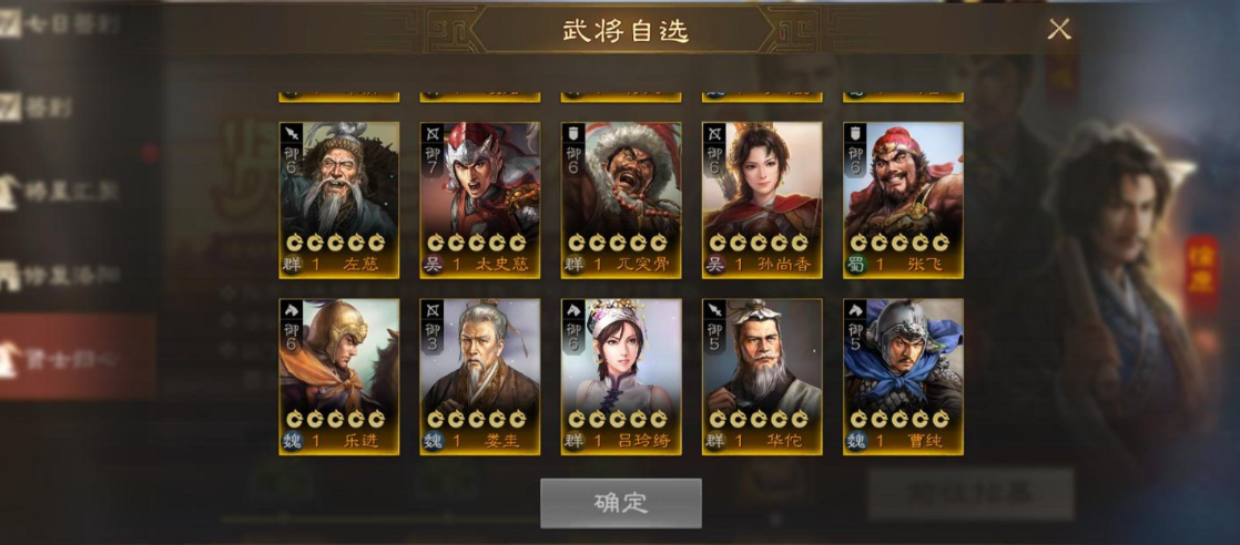 三国志战略版历战卡包怎么得