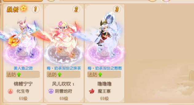 梦幻西游手游风怒麟怎么样