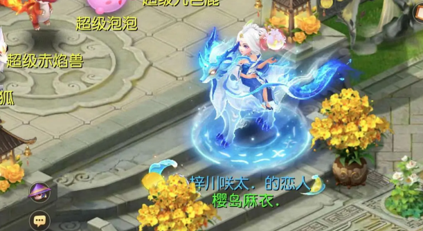 梦幻西游手游风怒麟怎么样