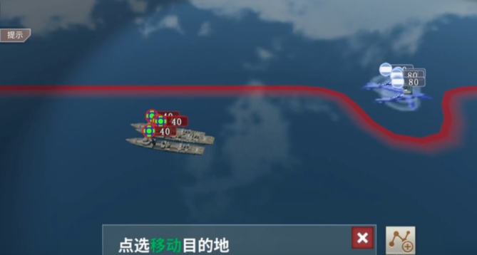 二战风云2怎么打驱逐舰