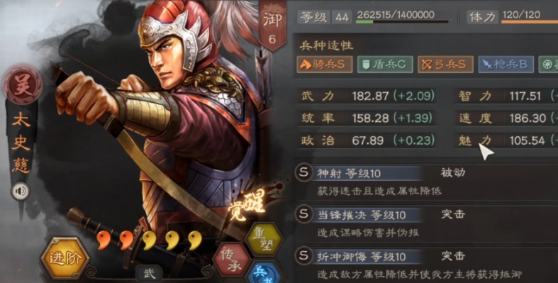 三国志战略版折冲御侮适合谁用 三国志战略版折冲御侮适合谁用