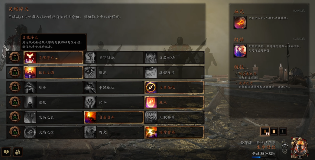 战锤末世鼠疫2生命怒放怎么玩