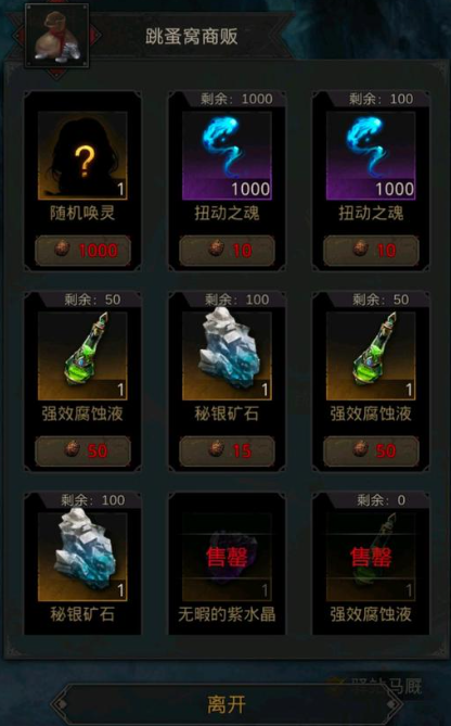 地下城堡3大泽树果在哪刷 地下城堡3大泽树果在哪刷