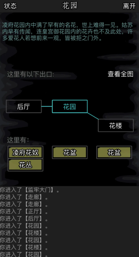 放置江湖神照经怎么获取 放置江湖神照经怎么获取