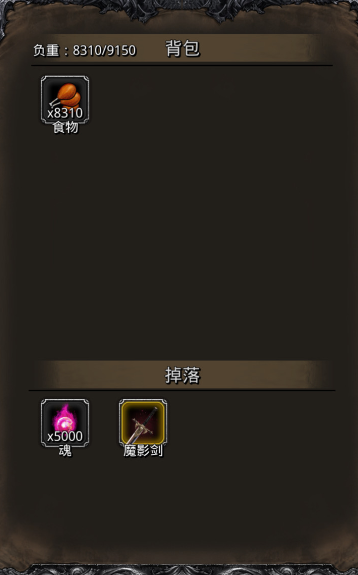 地下城堡2在哪刷魂 地下城堡2在哪刷魂