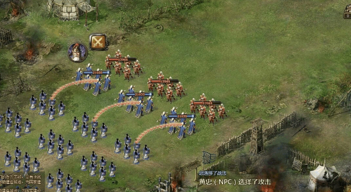 攻城掠地黄忠穿什么套装
