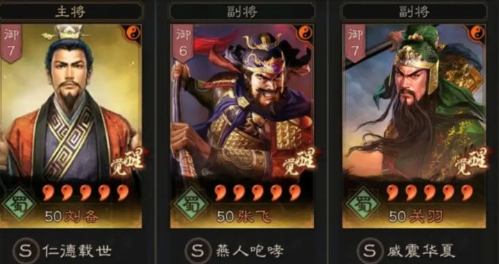 三国志战略版盾兵阵容怎么搭配 三国志战略版盾兵阵容怎么搭配