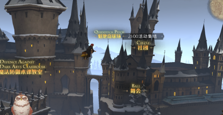 哈利波特魔法觉醒魁地奇怎么拿高分