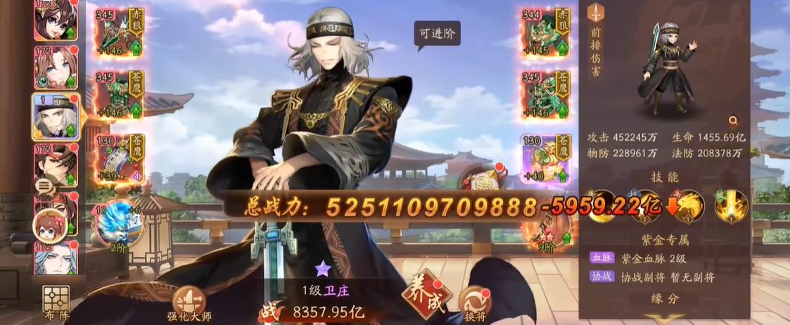 少年三国志2吴国卫庄拿什么代替