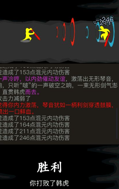 放置江湖掌心十雷怎么获得 放置江湖掌心十雷怎么获得