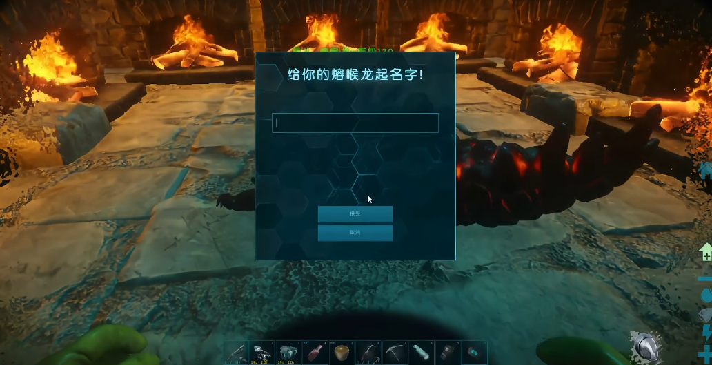 方舟生存进化熔喉龙怎么驯服 方舟生存进化熔喉龙怎么驯服