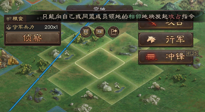 三国志战略版如何飞地