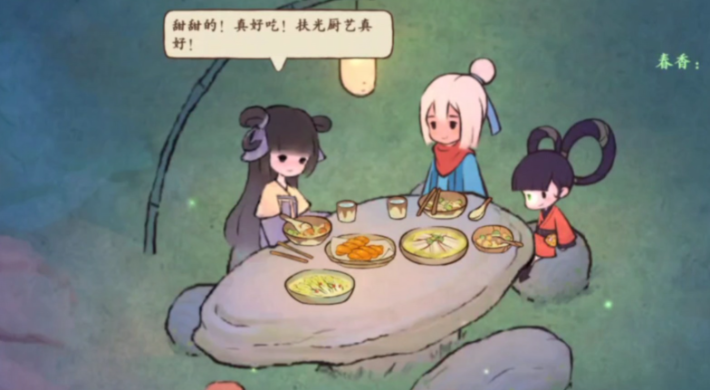 桃源深处有人家怎么邀请村民晚餐 桃源深处有人家怎么邀请村民晚餐
