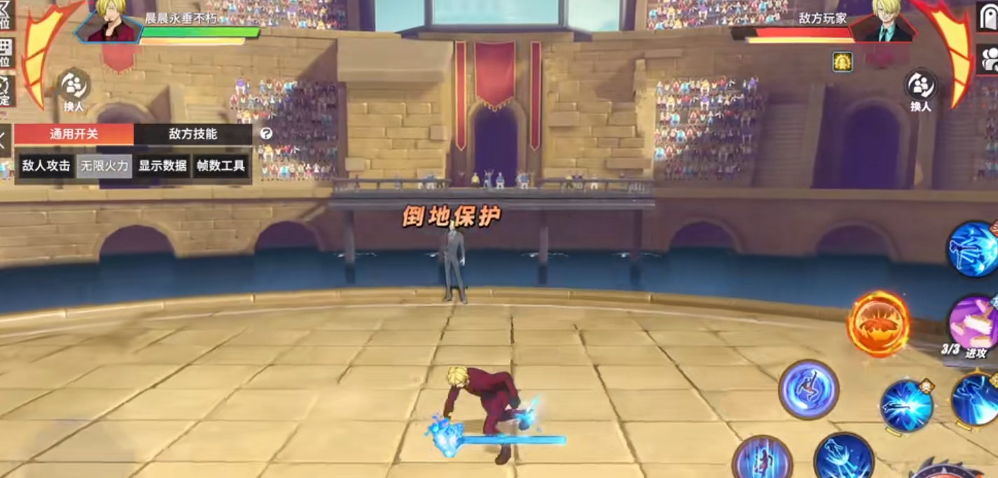 航海王热血航线山治技能有什么