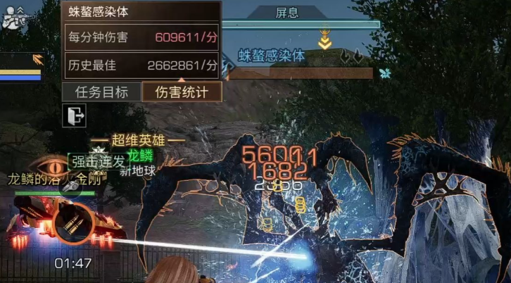 明日之后巨型蜘蛛怎么打