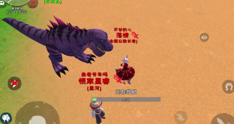 创造与魔法暗黑霸王龙怎么打 创造与魔法暗黑霸王龙怎么打