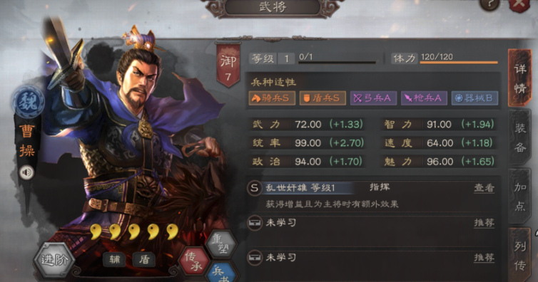 三国志战略版乐进学什么战法 三国志战略版乐进学什么战法