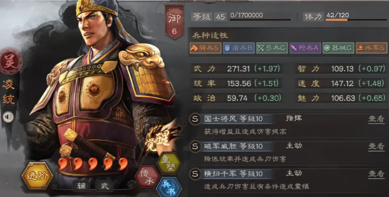三国志战略版孙尚香怎么组队 三国志战略版孙尚香怎么组队