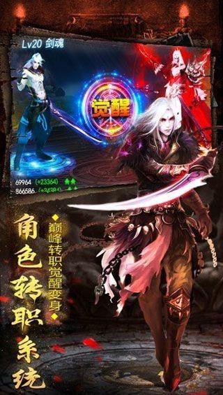 奇门伏妖志截图展示1