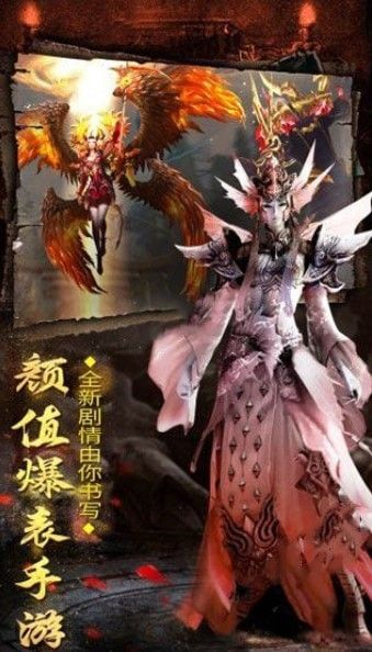 奇门伏妖志截图展示2