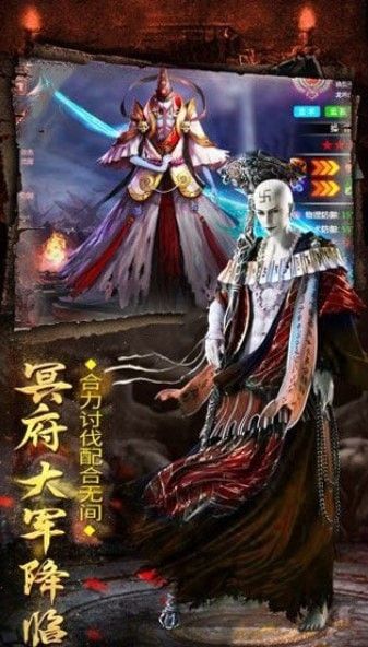 奇门伏妖志截图展示3
