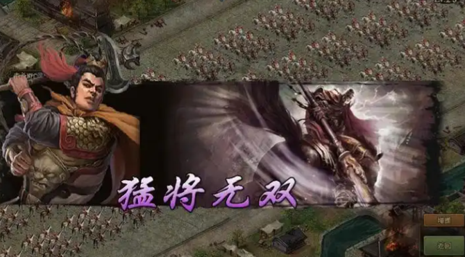 攻城掠地吕布穿什么套装
